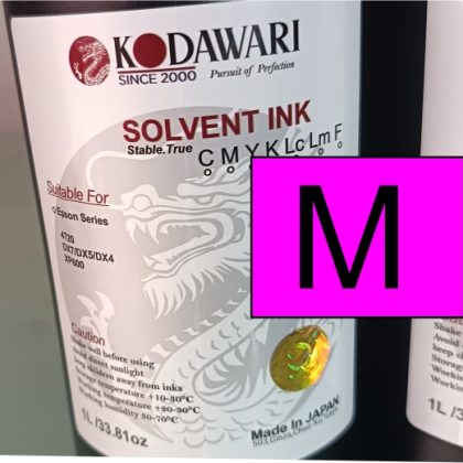 True Solvent ink | Hard Solvent ink is the go-to for outdoor durability